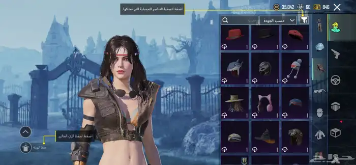 حساب ببجي مستوى 84 40