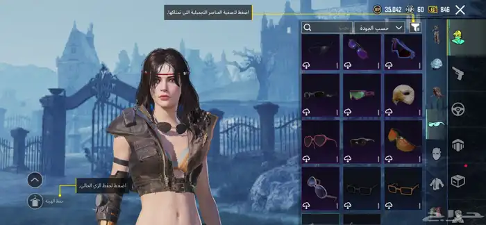 حساب ببجي مستوى 84 49