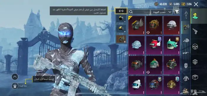 حساب ببجي للبيع 1