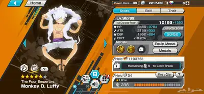 حساب بونتي راش index