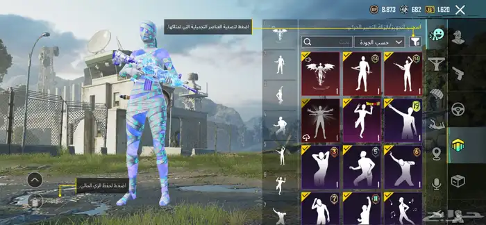 حساب ببجي لفل 60 على السوم 0