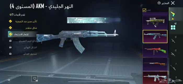 حساب ببجي للبيع 7