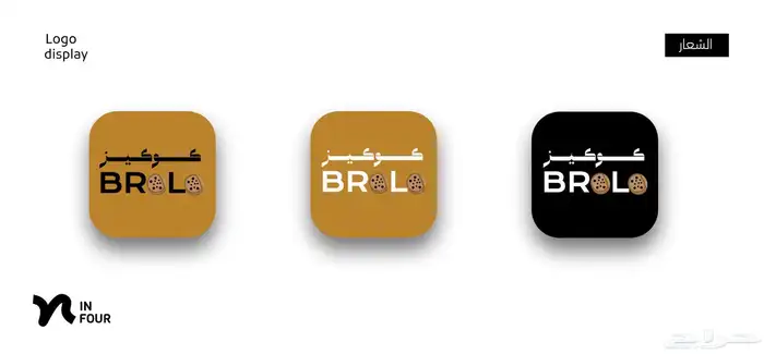 تصميم لوقو تجاري او شخصي احترافي 3