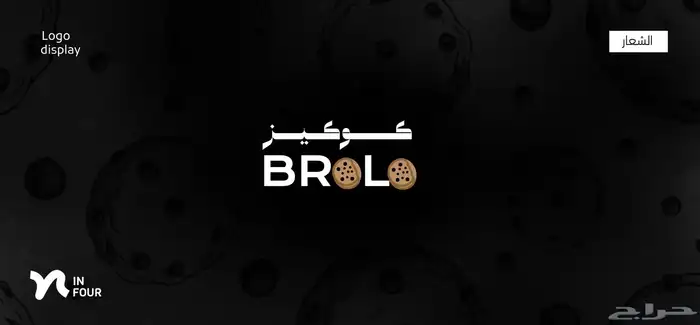 تصميم لوقو تجاري او شخصي احترافي 2