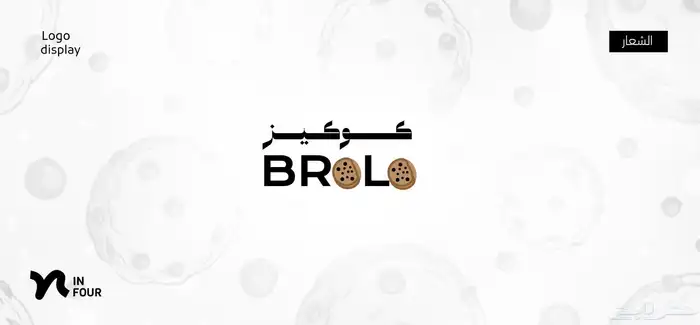 تصميم لوقو تجاري او شخصي احترافي 0