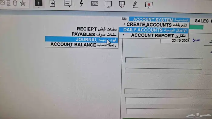برنامج محاسبة فواتير بالباركوود qr سهل بسيط جدا. 4