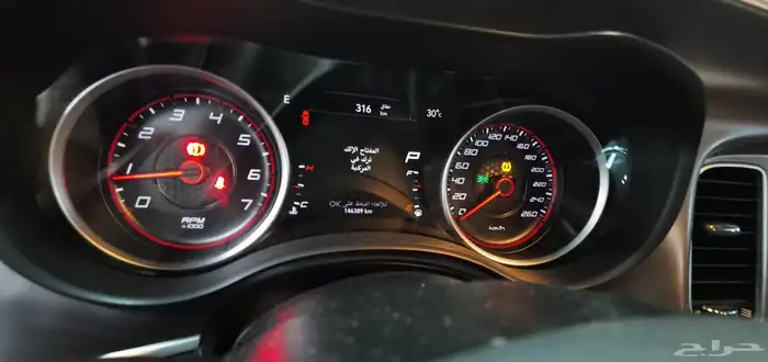 دودج تشارجر الموديل 2020 فل كامل GT سلندر 6 23