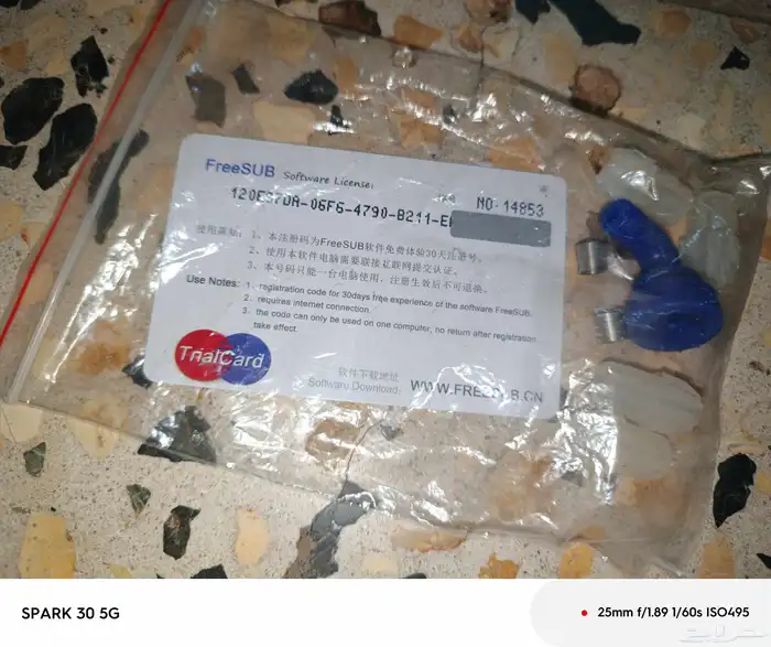 آلة طبع الصور على الاكواب وكفرات الجوال 3D Sublimation 4