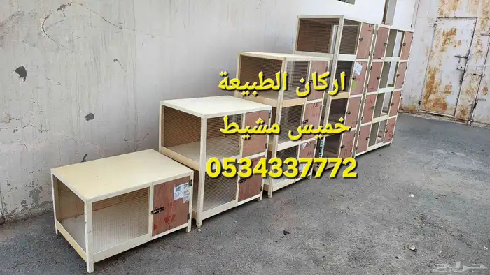 محاكر وابراج حمام ودجاج 13