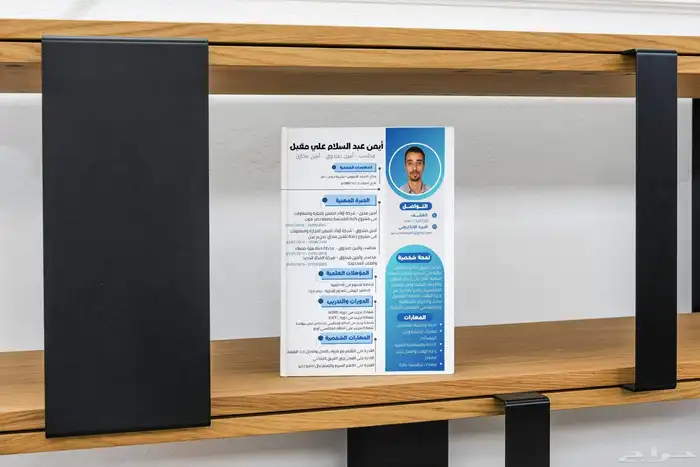 نفسك تكبر شغلك وتوص ل لأكبر عدد من الناس  تواصل معانا الان 29