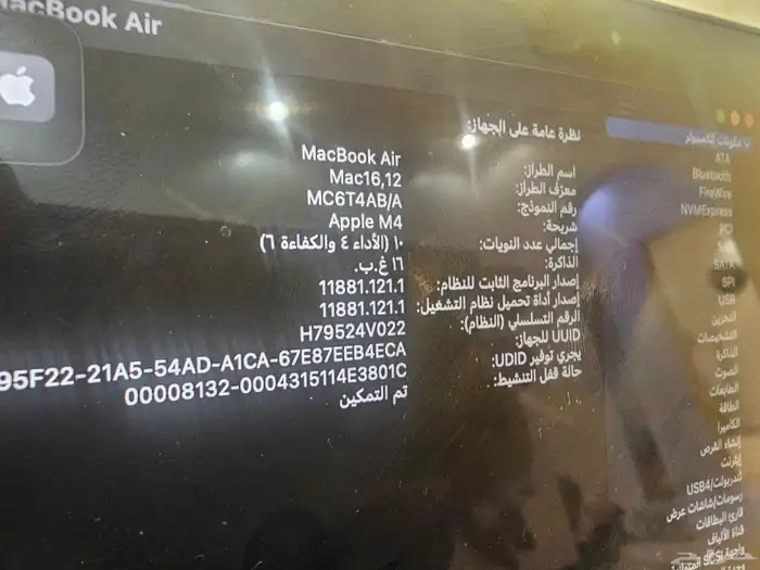 لاب توب ماك بوك اير 5