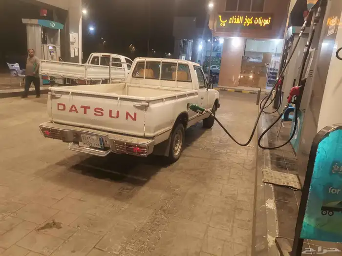 دتسن غماره 83 مجدد مفحوص اوراقه كلها موجوده على السوم 2