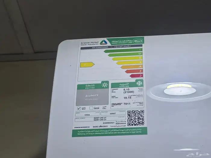 مكيف سبليت 24 1