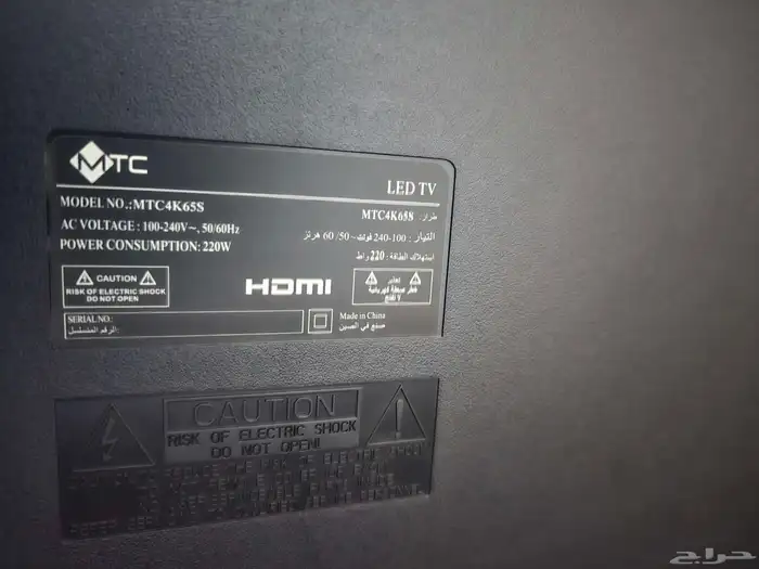 للبيع شاشة 65 بوصة 2