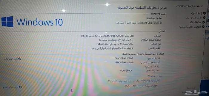 لابتوب توشيبا نظيف 7