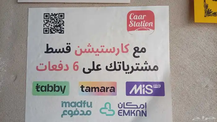 جمس دينالي 1