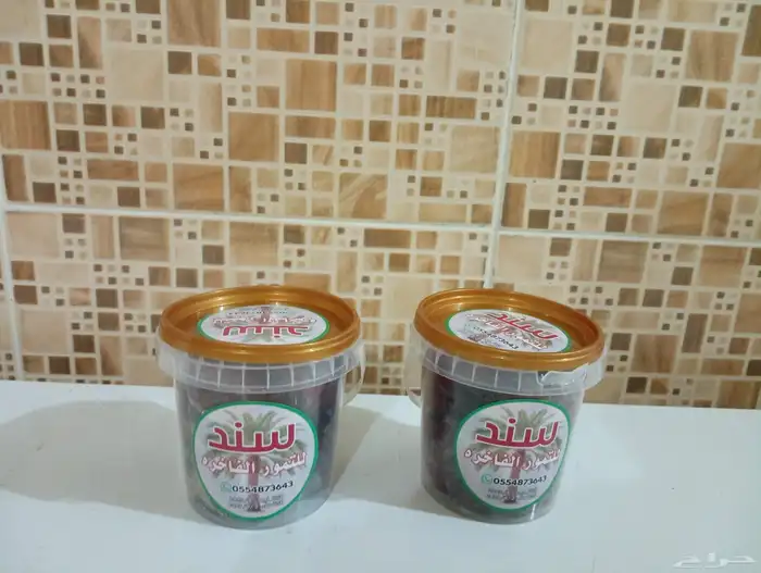 سند للتمور حائل الفاخرة 10