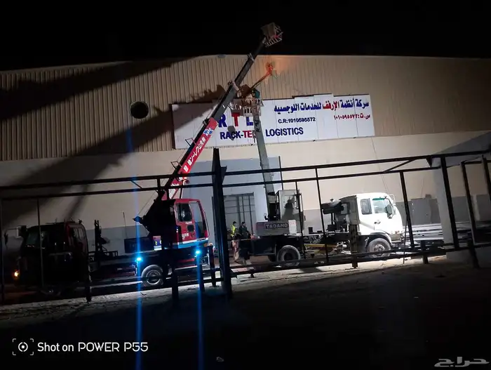 كرين رافعه صندوق ونش لرفع العمال 3