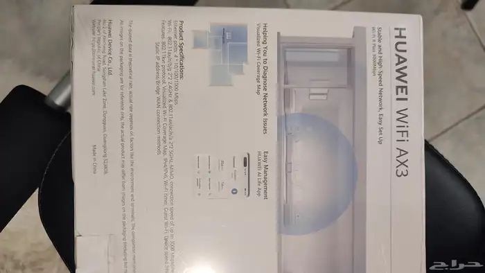 مقوي راوتر هواوي جديد ax3 1