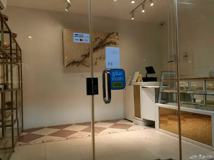 فرصة تجارية للتقبيل محل حلا ومعمل على طريق المية 0