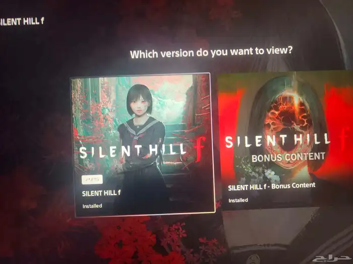 للبيع حساب لعبه سايلنت هيل F في سوني 5 1