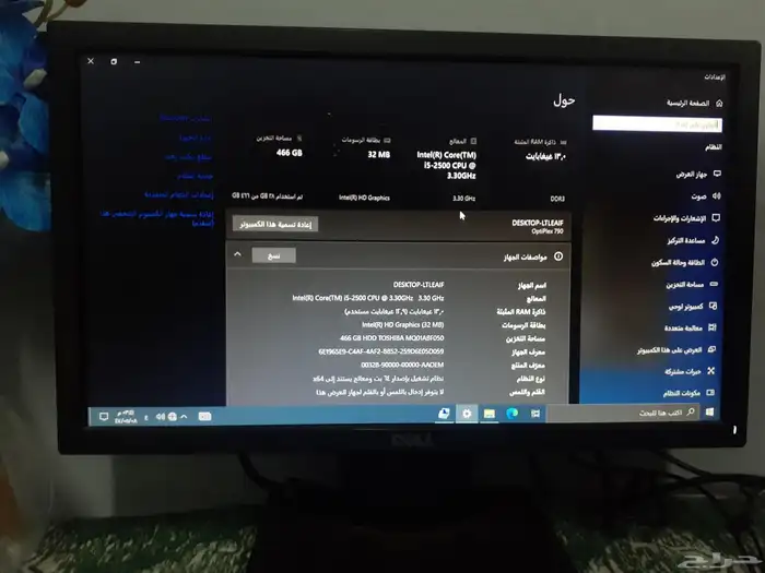 للبيع بي سي كمتبي اقبل بدل ب سوني4 سلم 1