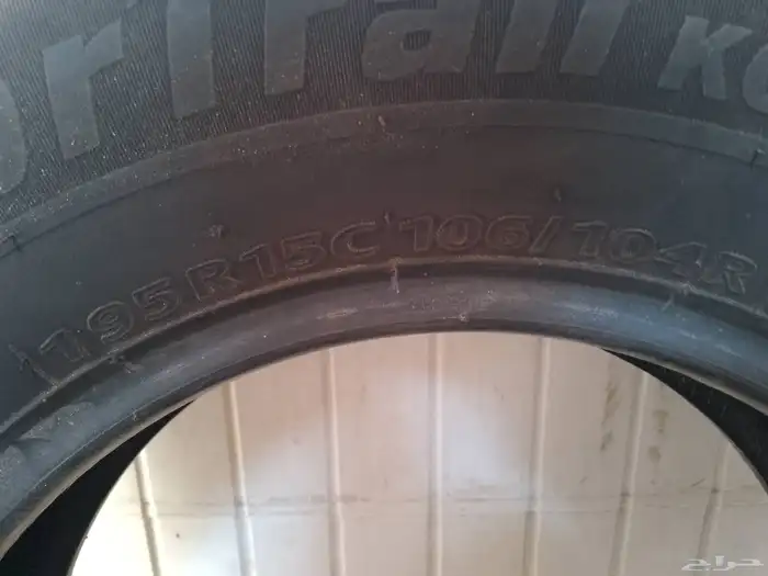 كفر السيارات 2