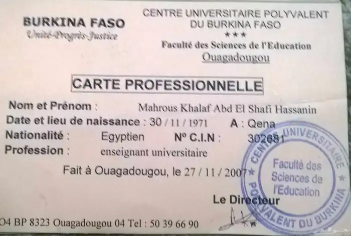 أبحاث ومشاريع تخرج باللغات العربية الأنجليزية والفرنسية 9