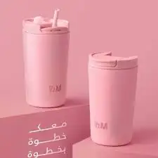 مق هاف مليون الوردي جديد 1