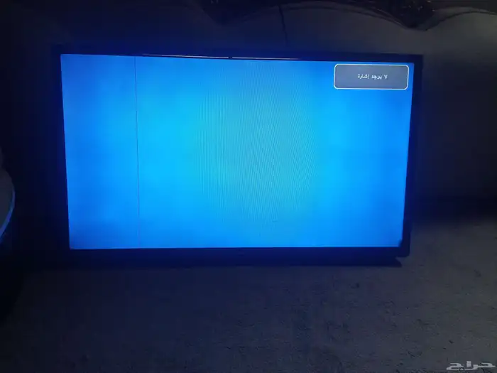 شاشه دانسات 1