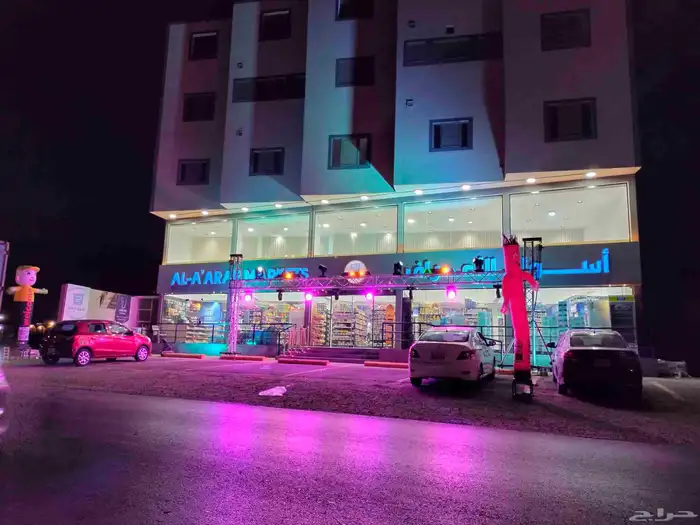 افتتاح محلك علينا 2