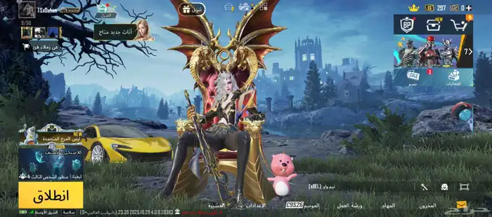 حساب ببجي للبيع او للبدل بي ايباد 5