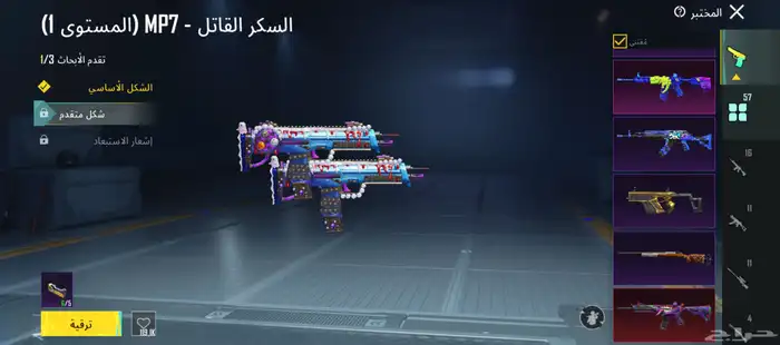 حساب ببجي للبيع او للبدل بي ايباد 2