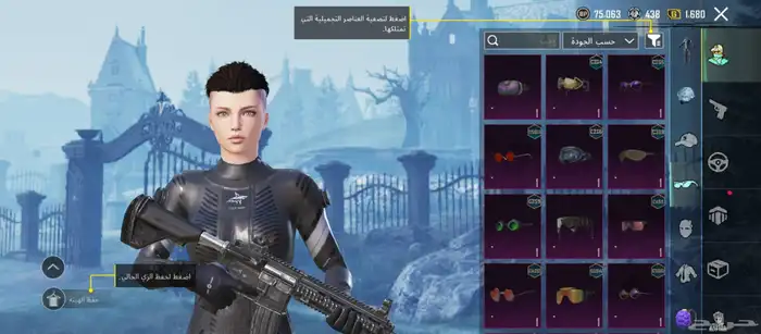 حساب ببجي للبيع 12