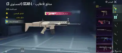 حساب ببجي للبيع index