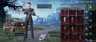 حساب ببجي للبيع index