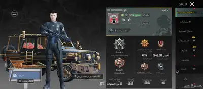 حساب ببجي للبيع index