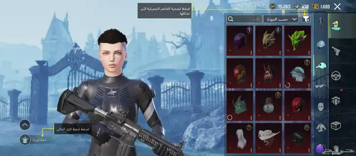 حساب ببجي للبيع 7