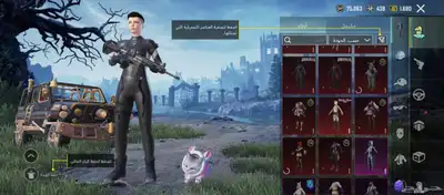 حساب ببجي للبيع index