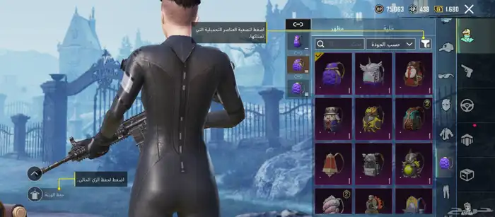 حساب ببجي للبيع 9