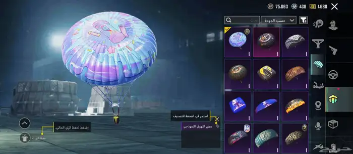 حساب ببجي للبيع 18