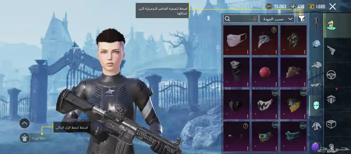 حساب ببجي للبيع 13