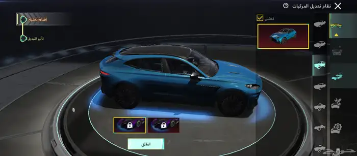 حساب ببجي فخم 1