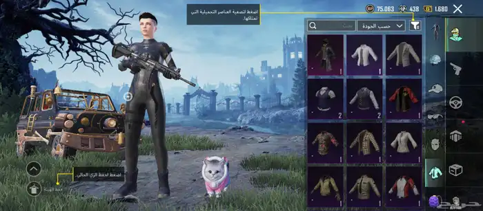 حساب ببجي للبيع 14