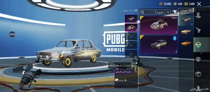 حساب ببجي للبيع 21