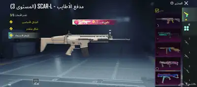 حساب ببجي للبيع index