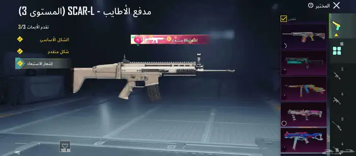 حساب ببجي للبيع 1