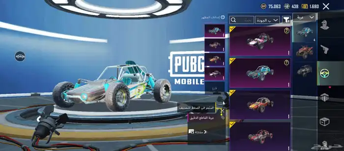 حساب ببجي للبيع 22