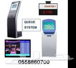 شاشة ارقام انتظار المراجعين 2