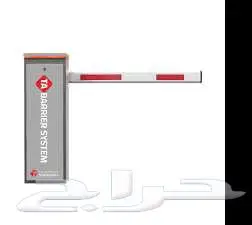 بوابة الكنرونية لمواقف السيارات 1